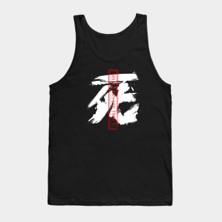 Die Twice Tank Top